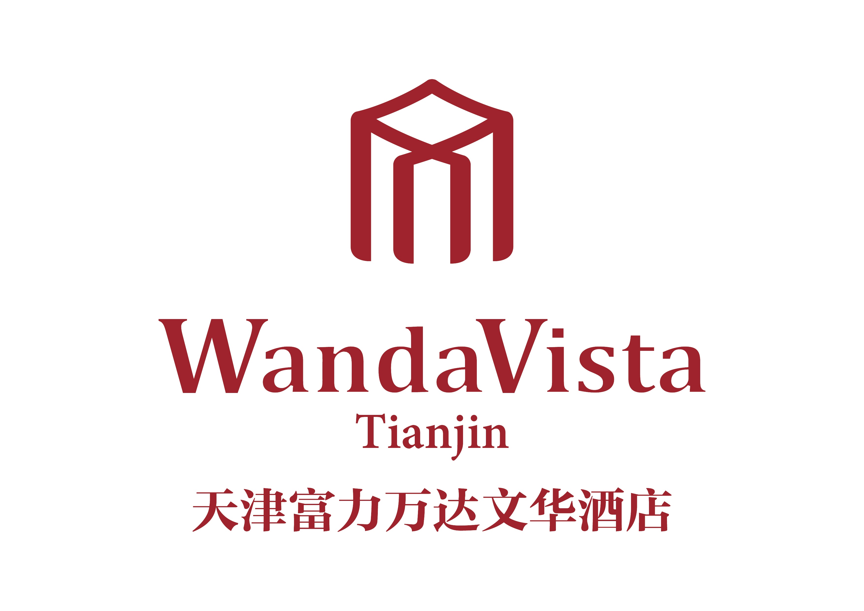 天津文华酒店管理有限公司万达文华酒店